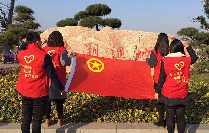 第一槍網組織團員參加“青清行動——文明青年行”生態(tài)文明志愿服務活動