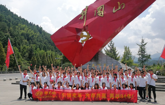 第一槍七周年慶 | 不忘初心，砥礪前行