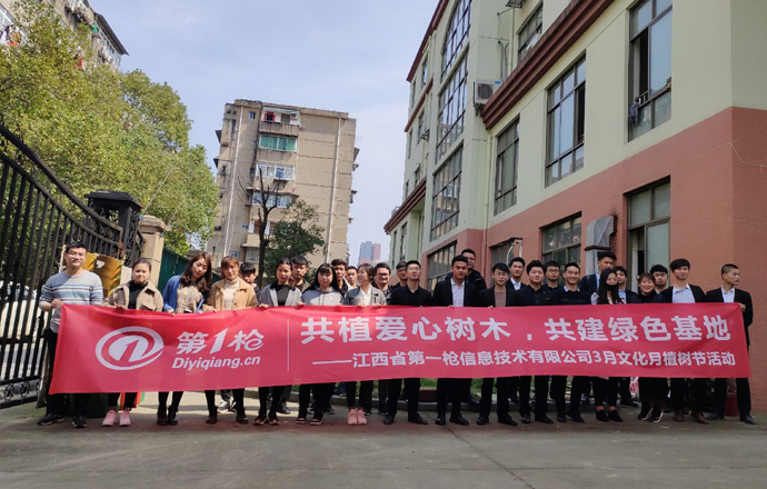 這個(gè)春天，第一槍將綠色帶進(jìn)了基地！